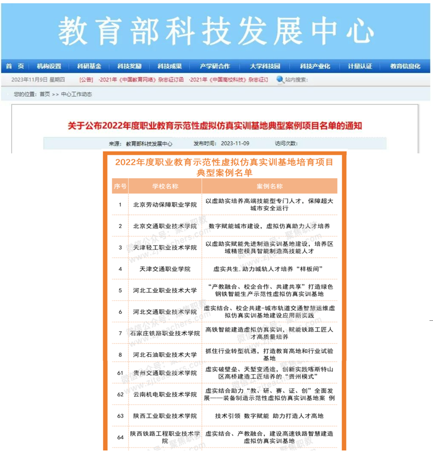 8423785449b04073a402f50b7b5b7adc.png 8423785449b04073a402f50b7b5b7adc.png