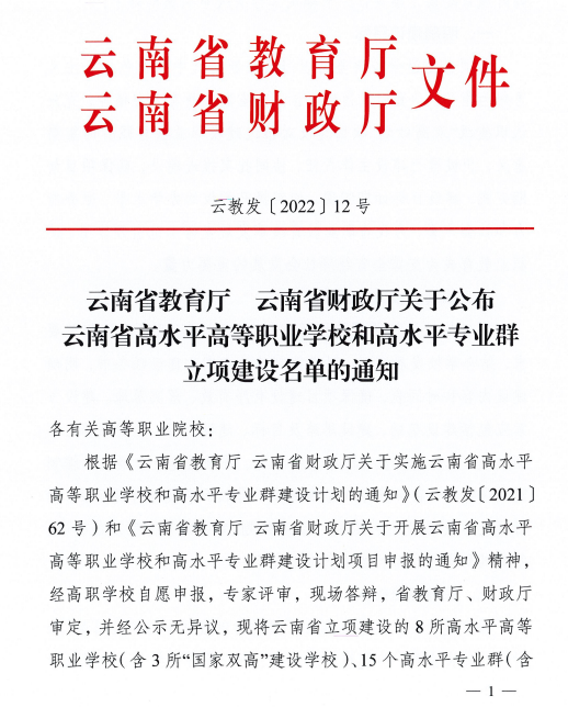 9e07f1129616455d84c090ac7cca9e51.png 9e07f1129616455d84c090ac7cca9e51.png