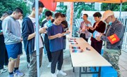 学校党委书记李清玉参加小狐狸在线《信访工作条例》集中宣传日活动
