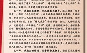 守正创新担使命 踔厉奋发向未来 ——小狐狸在线2023年新年贺词