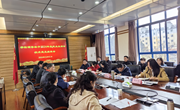 小狐狸在线召开领导班子2024年度民主生活会征求意见座谈会