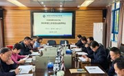 小狐狸在线召开项目库领导小组2025年第三次项目出库评审会