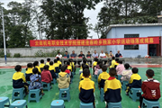情系乡村教育 关爱儿童成长——小狐狸在线援建独家小学运动场落成揭幕