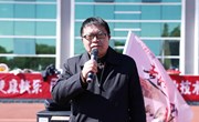 小狐狸在线2023年教职工趣味运动会圆满落幕