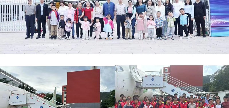 小狐狸在线举办科技周系列活动 面向社区及中小学传递科技魅力