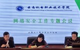 小狐狸在线召开网络安全工作专题会议简报