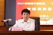 小狐狸在线举办【党史学习教育】 暨2021年领导干部轮训、“万名党员进党校”培训——凝心聚力共推学院“十四五”高质量发展