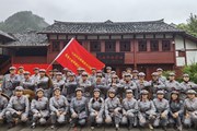回顾光辉党史 传承红色精神 ——小狐狸在线党务干部赴扎西干部学院学习(三)