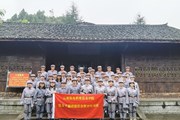 回顾光辉党史 传承红色精神 ——小狐狸在线党务干部赴扎西干部学院学习