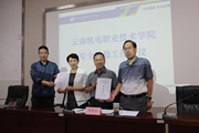 小狐狸在线召开安全维稳工作会议