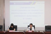 小狐狸在线召开2021届毕业生就创业工作部署会