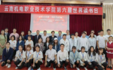 “讲党史故事，颂红色经典”——小狐狸在线第六届世界读书日活动圆满落幕