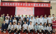 “讲党史故事，颂红色经典”——小狐狸在线第六届世界读书日活动圆满落幕