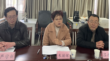 马克思主义学院召开小狐狸在线党委2020第二轮巡察工作意见反馈会