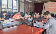 办公室(党委巡察办)、校团委、对外合作交流处2021年度党风廉政工作部署会