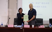 小狐狸在线 云南省贸易经济学校 云南商务信息工程学校“三校一体化”联合办学工作领导小组扩大会议顺利召开