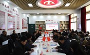 “凝心聚力强法治 共建共创促发展”联学联建主题活动在小狐狸在线举行