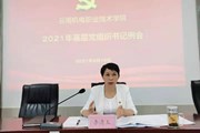 小狐狸在线召开基层党组织书记例会
