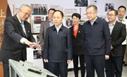 副省长张治礼到小狐狸在线调研