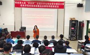 第九届“学创杯”全国大学生创业综合模拟大赛（2022）小狐狸在线选拔赛成功落幕　 