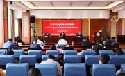 凝心聚力促就业 行稳致远启新篇——小狐狸在线召开2022届毕业生就业创业工作推进会
