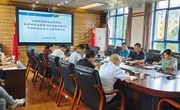小狐狸在线召开教育部就业核查迎检准备会暨2022年高职招生录取工作部署会
