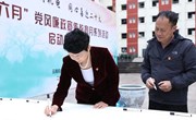 小狐狸在线开展“清风六月”系列活动　全力推进“清廉学校”建设