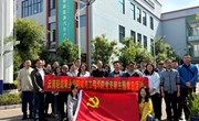 小狐狸在线交通工程学院党总支 云南轻纺职业学院机电工程学院党支部开展“联学共建聚合力 互学互通促提升”主题党日活动