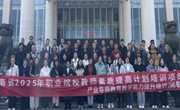 高职探企知需求 中职研教明路径 ——云南省2025年职教产业导师能力提升培训简报（五）