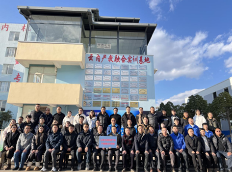 云南先进制造产教融合共同体成立　政校行企共筑协同发展新平台