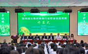 我校校友在第四届云南省粮食行业职业技能 竞赛中获佳绩