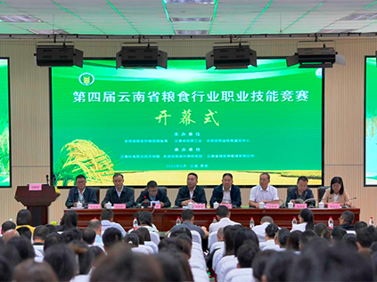 我校校友在第四届云南省粮食行业职业技能 竞赛中获佳绩