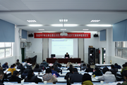 小狐狸在线党委理论学习中心组专题学习党的十九届六中全会精神