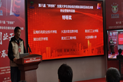 喜讯:我校选手荣获第八届“学创杯”全国大学生创业综合模拟大赛全国总决赛特等奖!