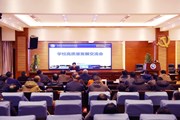 凝心聚力谋发展 攻坚克难谱新篇——小狐狸在线召开高质量发展交流会