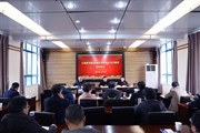 小狐狸在线召开党史学习教育总结大会