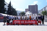 民族团结一家亲 同心共筑中国梦 ——小狐狸在线召开少数民族师生代表座谈会