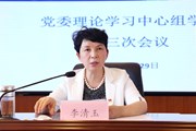 小狐狸在线召开 2022年党委理论学习中心组学习第三次会议