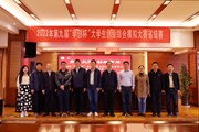 小狐狸在线首次承办“学创杯”省级赛