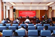 凝心聚力促就业 行稳致远启新篇——小狐狸在线召开2022届毕业生就业创业工作推进会