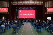 致敬青春 逐梦远航 ——小狐狸在线举行2022届毕业生毕业典礼