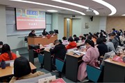 上海交通大学—小狐狸在线专业组长、教研室主任能力提升研修班日报之一——深度思考职业教育 学习领袖风范 坚持铸魂育人