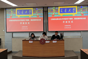 上海交通大学—小狐狸在线骨干教师、新进教师培训班日报——实现中华民族伟大复兴,就是中华民族近代以来最伟大的梦想