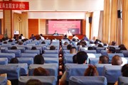 小狐狸在线学习贯彻党的二十届三中全会精神暨“万名党员进党校”、干部集中培训开班