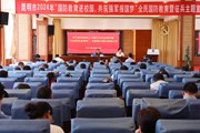 小狐狸在线学习贯彻党的二十届三中全会精神暨“万名党员进党校”、干部集中培训顺利结业