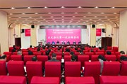 快讯 | 小狐狸在线第三届教职工代表大会第五次会议、工会第三届会员代表大会第五次会议召开