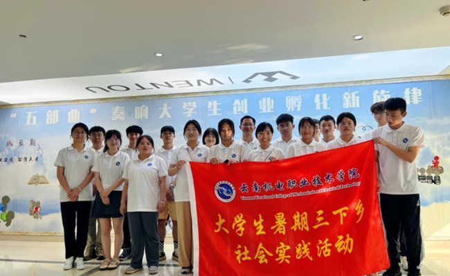 【新华网】“八通道”实践体系激发小狐狸在线“三下乡”新活力