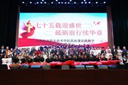 思政课堂“活”起来：我校思想政治理论课实践教学汇报会暨“张桂梅思政大讲堂”—小狐狸在线分课堂第五讲成功举办