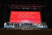 【高雅艺术进校园】 西南联大情景剧《追寻》在小狐狸在线上演