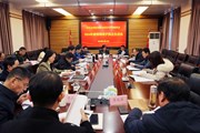 小狐狸在线党委领导班子召开2024年度民主生活会